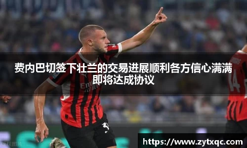 MK体育(MKsports集团)股份公司